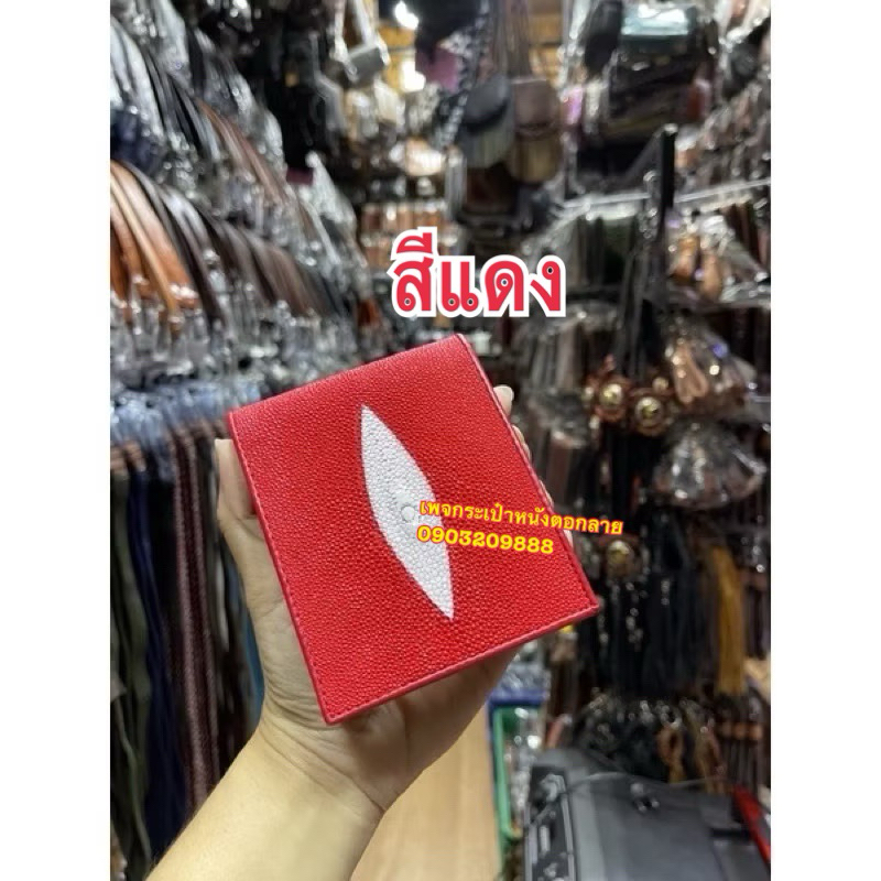 กระเป๋าสตางค์หนัง กระเป๋าปลากระเบน กระเป๋า USพร้อมส่งในไทย - รูปที่ 2