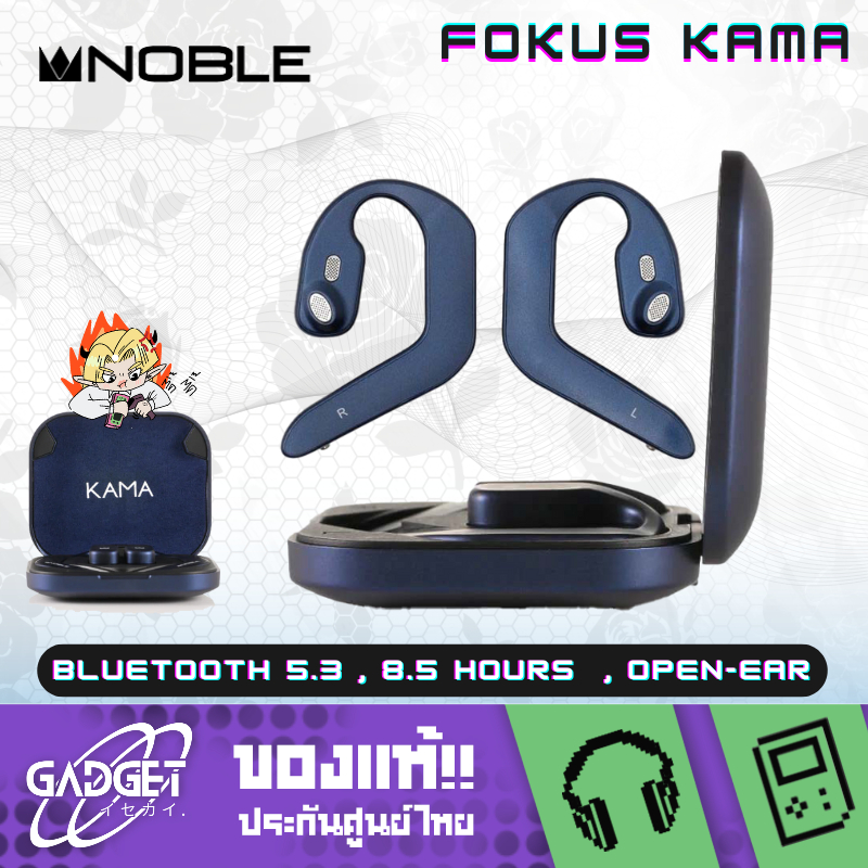 หูฟัง Noble FoKus Kama Open-Ear Earphones