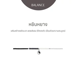 RAVIPA | หยินหยาง Dawn of Spring - สร้อยข้อมือ