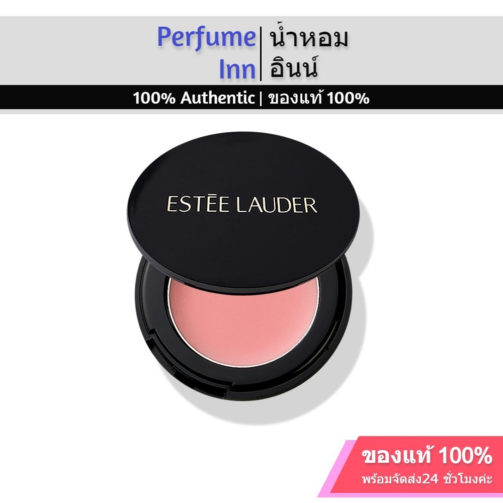 Estee Lauder Pure Color Envy Color Replenish Lip Balm 1.6g เอสเต ลอเดอร์ ลิปบาล์มประกายชมพูสุดหรู.