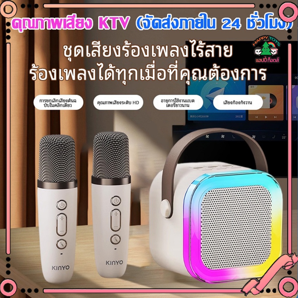 แบบพกพา Mini K12 ลำโพงบลูทูธ ไมโครโฟนคู่ ของแท้ RGB มินิ แบบพกพา ลำโพงคาราโอเกะไร้สายกลางแจ้งขนาดเล็ก Happy Tots