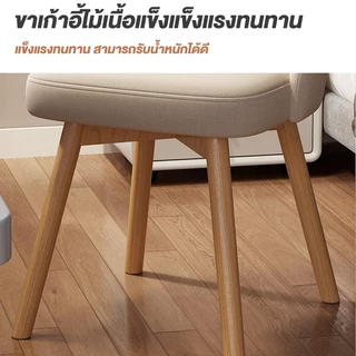 LP เก้าอี้ เก้าอี้กินข้าว สไตล์โมเดิร์น มีพนักพิง เบาะนุ่ม ติดตั้งง่ายไม่สั่น แบริ่ง300KGdiningchair
