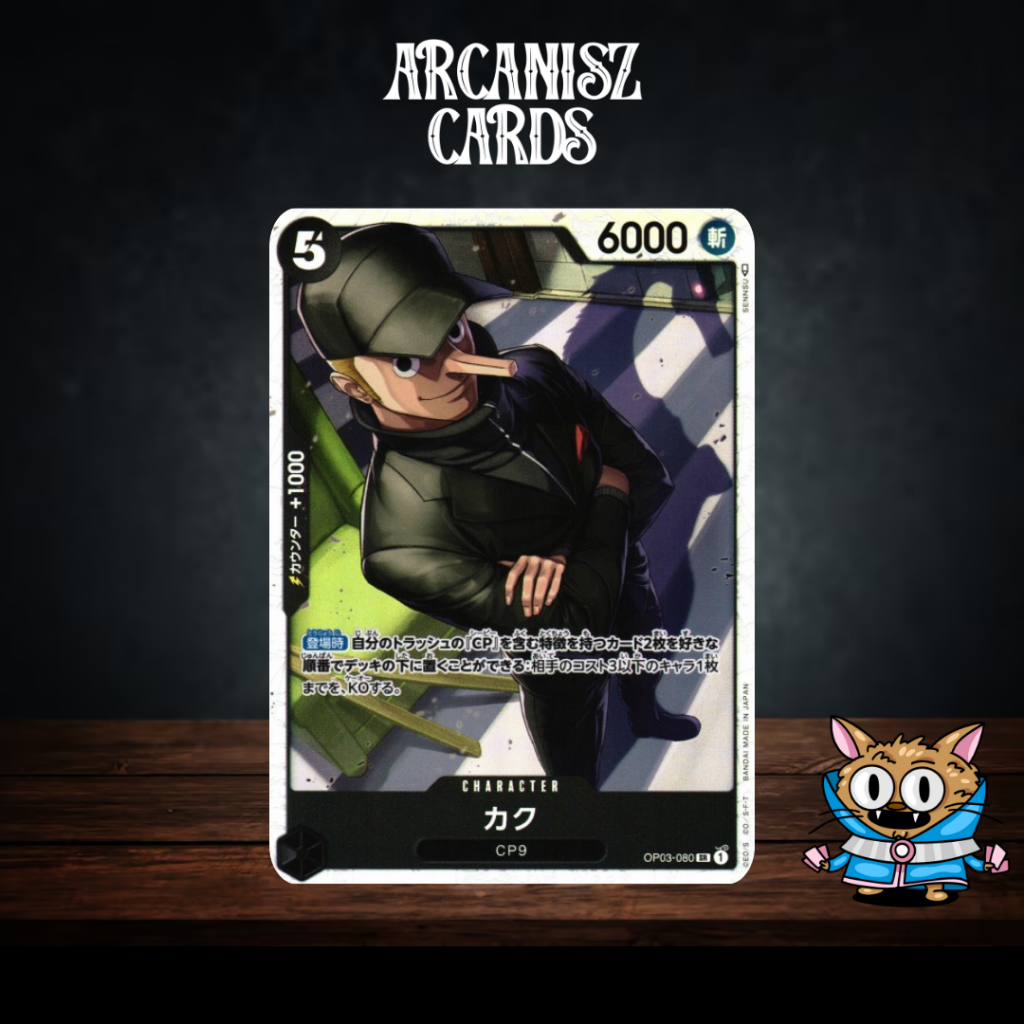 Kaku การ์ดวันพีช One Piece OP03 Super Rare [SR] OP03-080