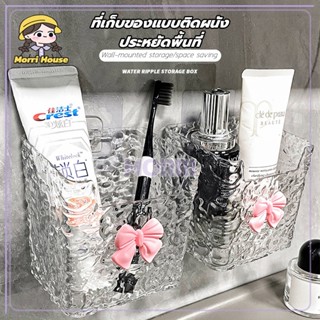 กล่องเก็บของติดผนัง กล่องใส่ทิชชู่ ไม่ต้องเจาะ โบว์ประดับ ดี…