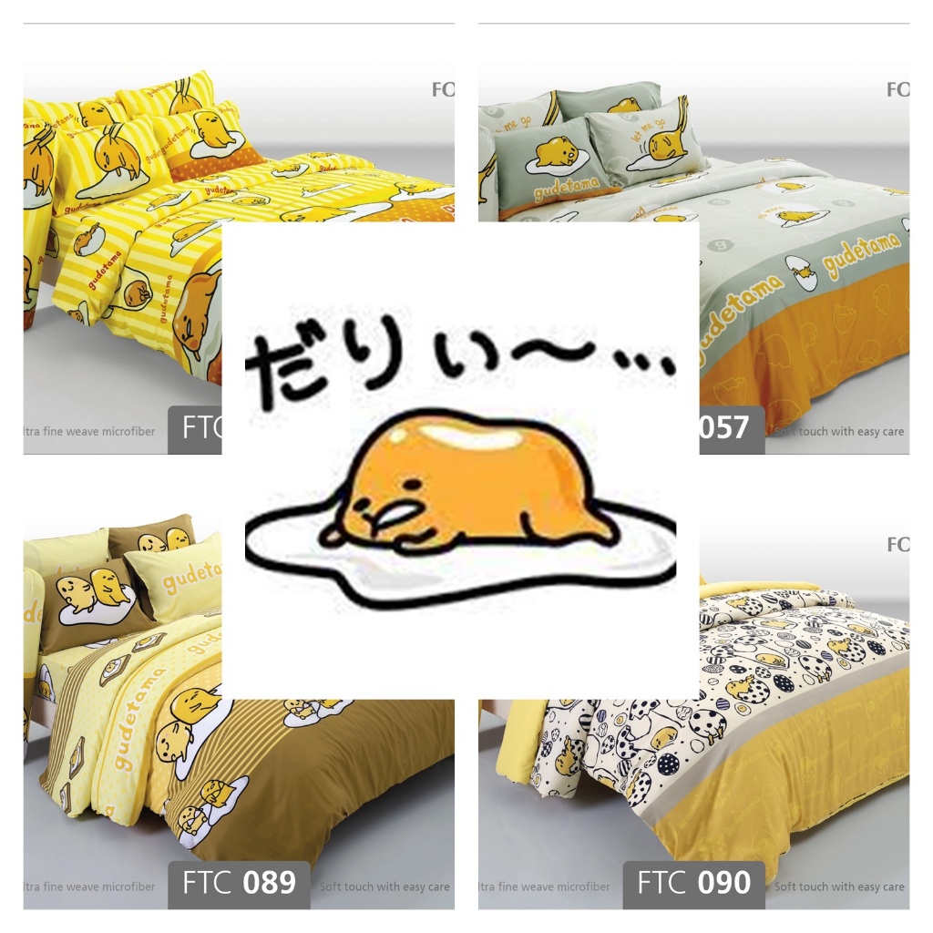 ผ้าปูที่นอน ลาย Gudetama/Fountain V.19