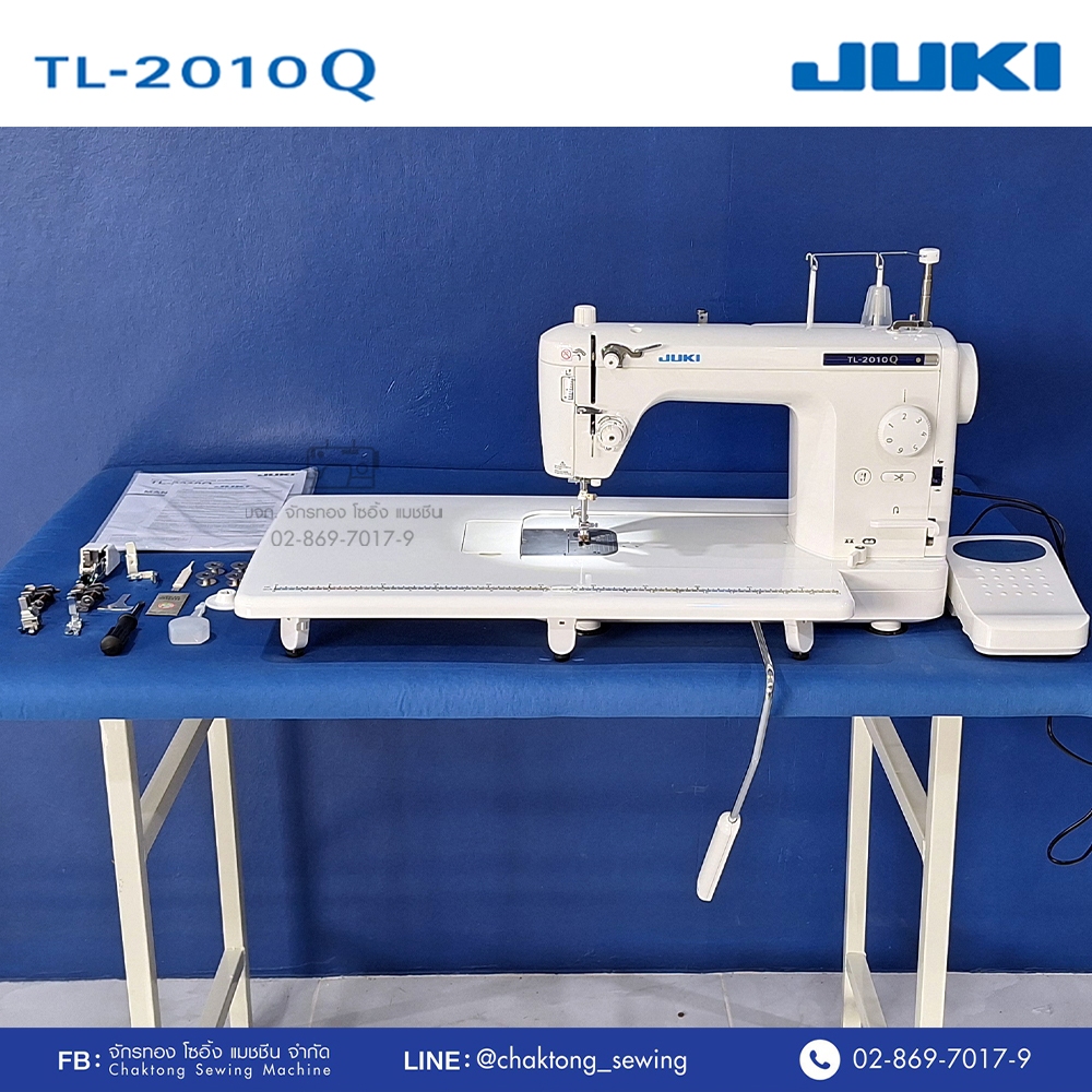 JUKI จักรเย็บผ้ากระเป๋าหิ้ว รุ่น TL-2010Q จักรเย็บผ้า ควิล์ท (Quilting) จักรเย็บผ้าไฟฟ้า จักรจูกิ จั