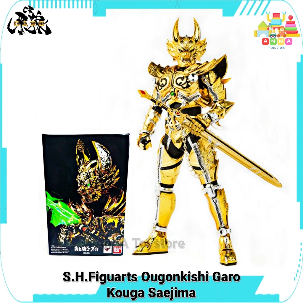 โมเดล กาโร่ อัศวินหมาป่าทองคำ ซาเอจิมะ โคกะ S.H.Figuarts 2.0 Ougonkishi Garo Kouga Saejima ของแท้