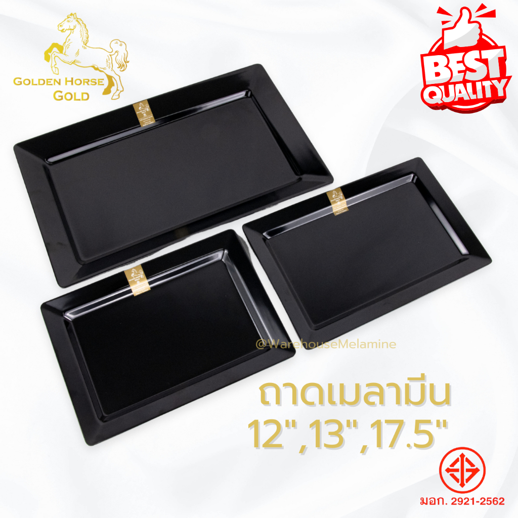 ถาดเมลามีนขนาด 12"/13"/17.5"(ขาว,ดำ)