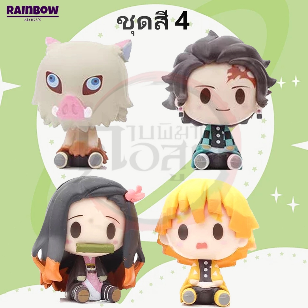 ฟิกเกอร์ อนิเมะดาบพิฆาตอสูร Kamado Tanjirou Kimetsu No Yaiba Demon Slayer Kamado Nezuko Agatsuma ขนาดเล็ก น่ารัก 4 ชิ้น