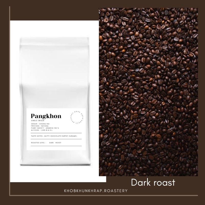 กาแฟปางขอน คั่วเข้ม ขนาด 1 kg เมล็ดกาแฟคั่ว กาแฟอราบิก้า 100 % ( เมล็ดเล็กไซด์ M ) Pangkhon coffee roast / Dark roast