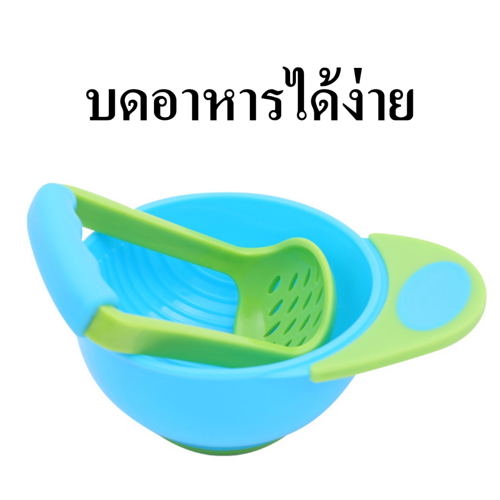 NEW ชุดบดอาหารเด็ก ชุดบด ชุดเล็ก ที่บดอาหาร 2 ชิ้น เด็ก ใช้งานงำาย บดละเอียด