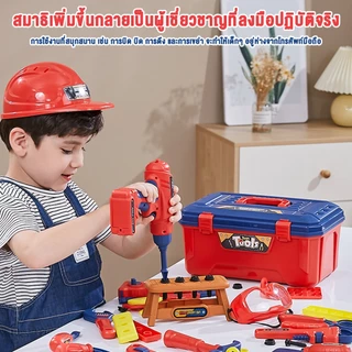Dolly เครื่องมือช่างเด็ก ของเล่น ช่างซ่อม กล่องเครื่องมือเด็ก ของเล่นจำลอง