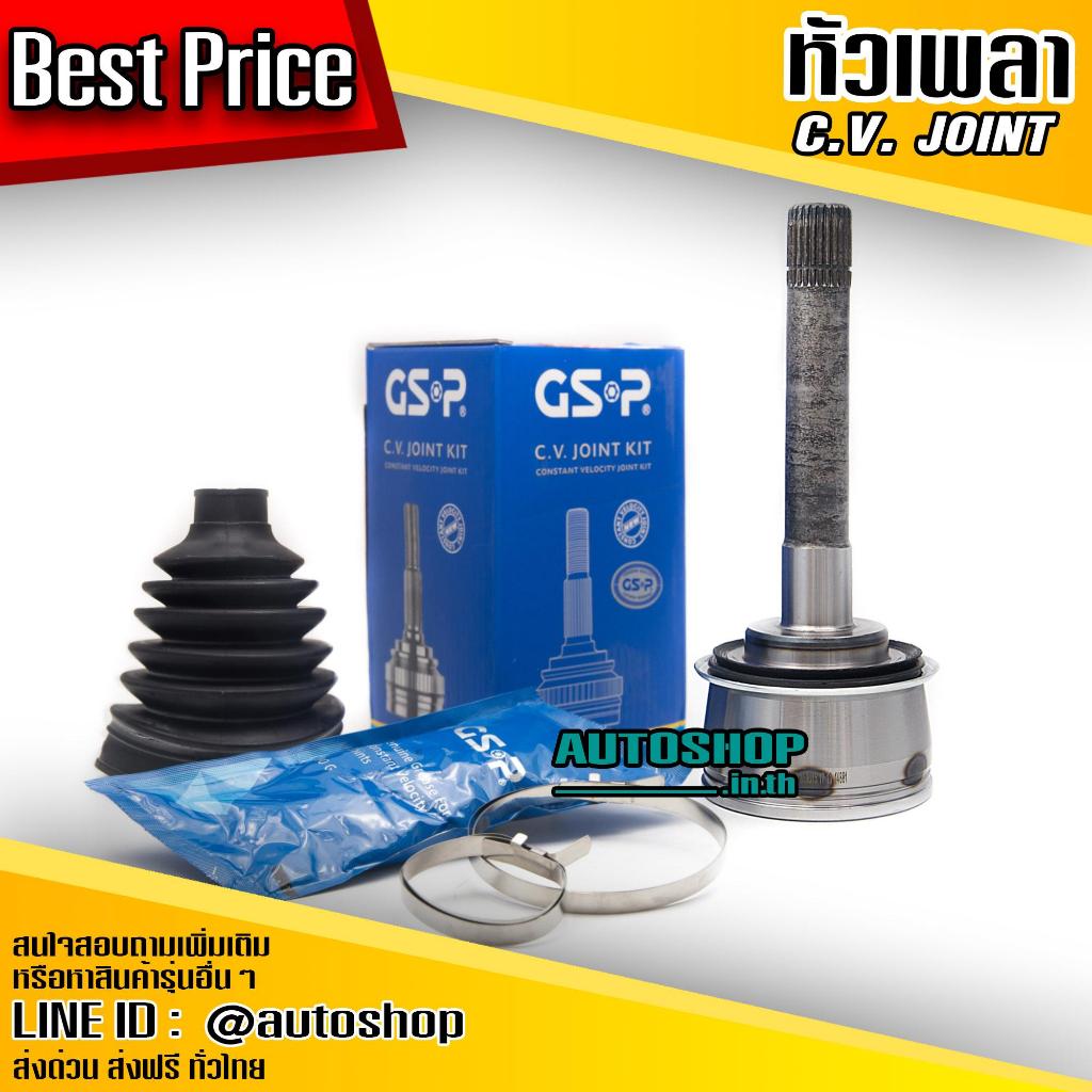 GSP หัวเพลานอก MAZDA2 /09-13 A25-F29-O53.8 รับประกัน 1 ปี 818223