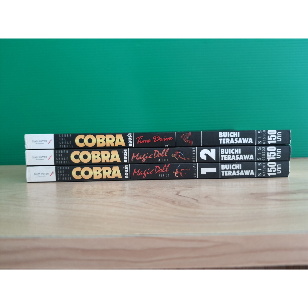 COBRA Magic Doll คอบบร้า COBRA Time Drive (ขายแยกเล่ม)