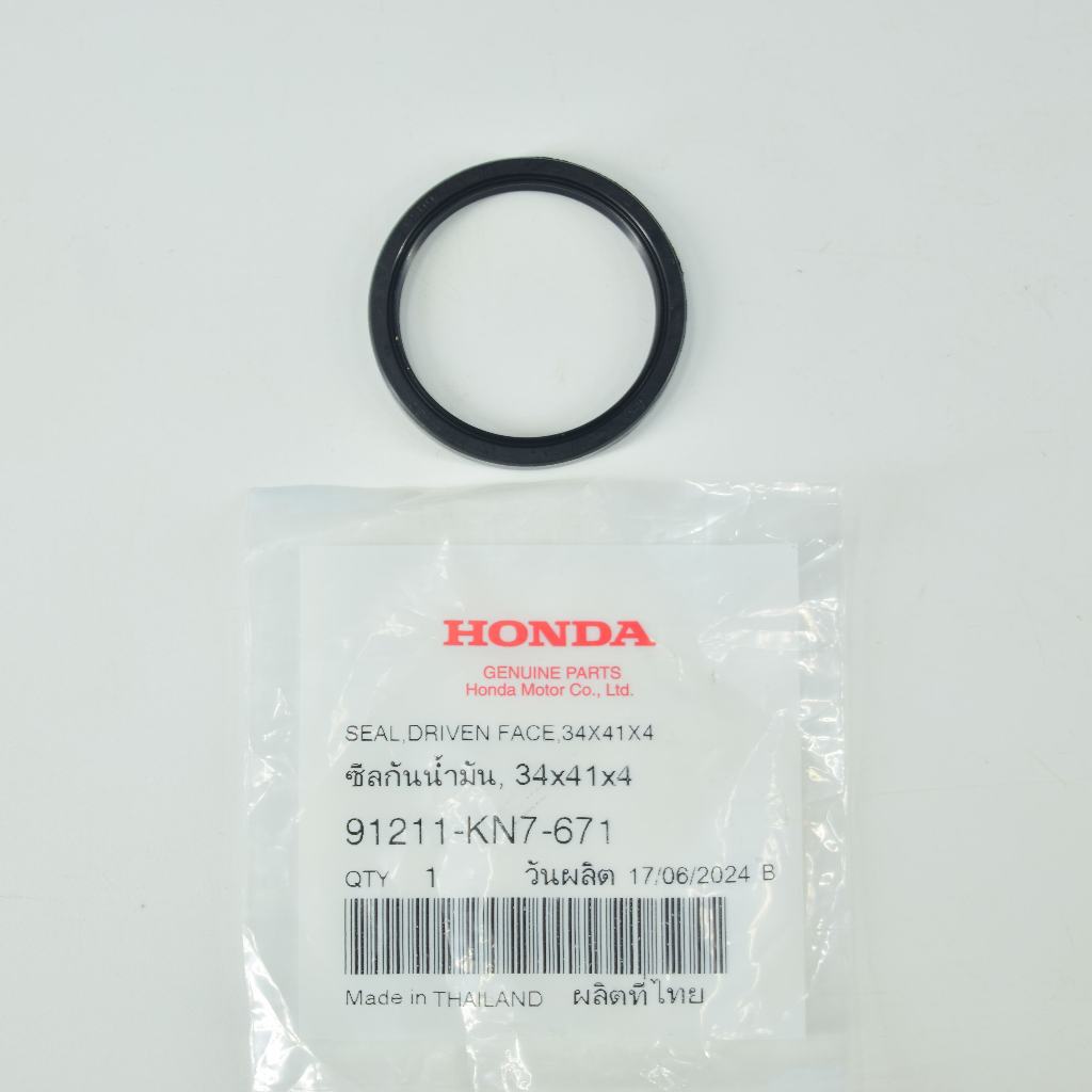 ซีลกันน้ำมัน, 34x41x4 Click150i /ADV150 แท้ศูนย์ฮอนดา ราคา/1ชิ้น 91211-KN7-671