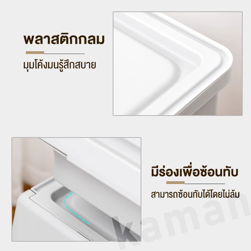 kaman กล่องฝาหน้า กล่องพลาสติก กล่องเก็บของ กล่องเอนกประสงค์ เก็บของ กล่องเก็บของเล่น วางซ้อนกันได้ ป้องกันฝุ่นและกันน้ำ รูปที่ 7
