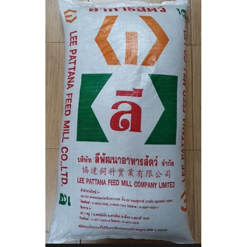 อาหารเม็ดสำหรับกระต่าย แบบแบ่งชั่งกิโล แพ็คถุงละ 1 กิโลกรัม
