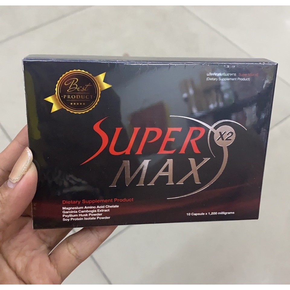 ซุปเปอร์แม็ก Super Max X2 ผลิตภัณฑ์เสริมอาหาร (10แคปซูล)