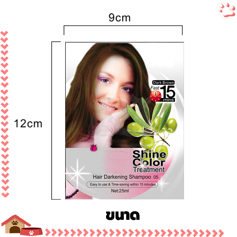 แชมพูสมุนไพร แชมพูปิดผมขาว แชมพูเปลี่ยนสีผม/บำรุงผม ปิดผมขาว แชมพูย้อมผม3in1หลากหลายรุ่นให้เลือก - รูปที่ 7