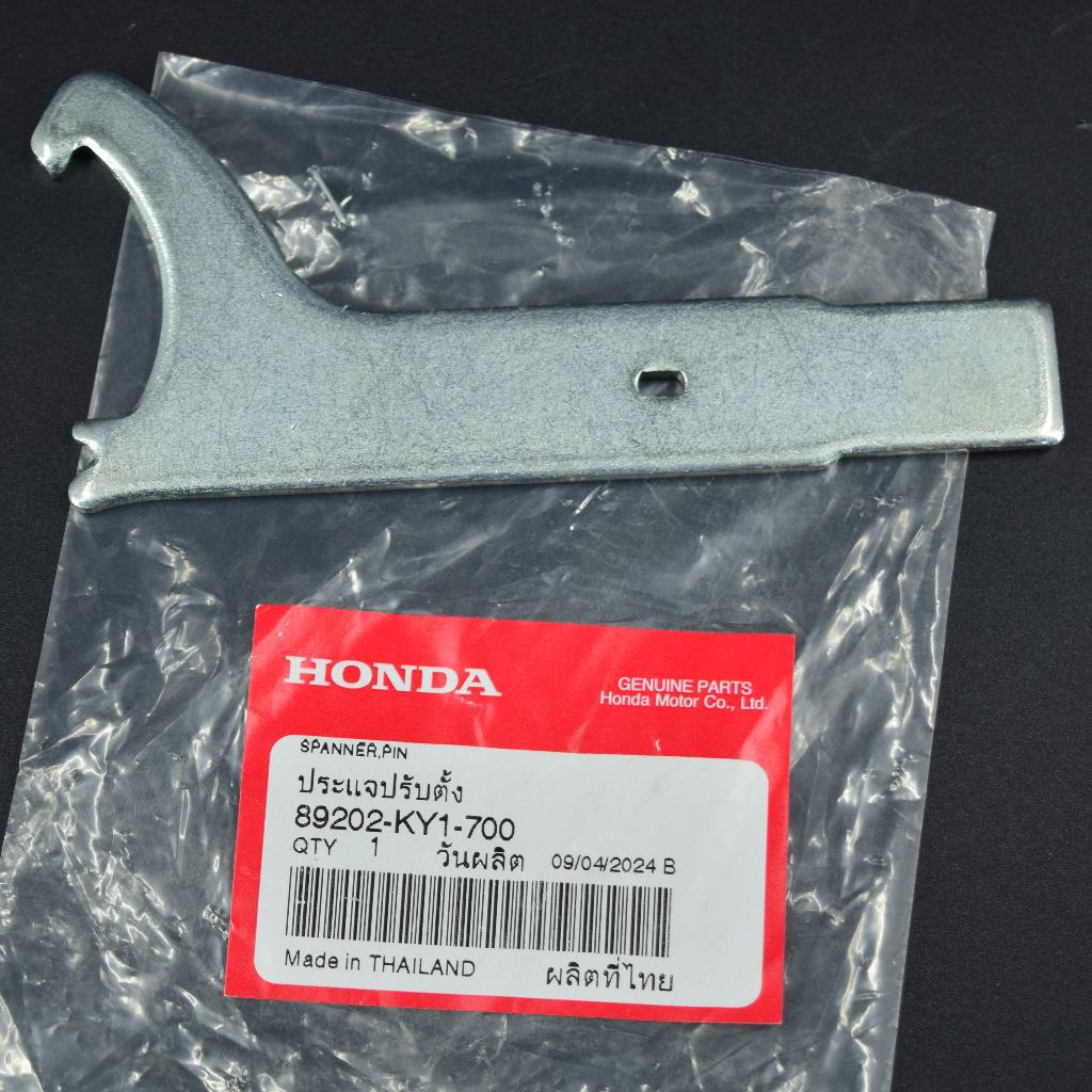 ประแจปรับตั้ง (SPANNER,PIN) CB300R แท้ศูนย์ฮอนด้า ราคา/1ชิ้น 89202-KY1-700