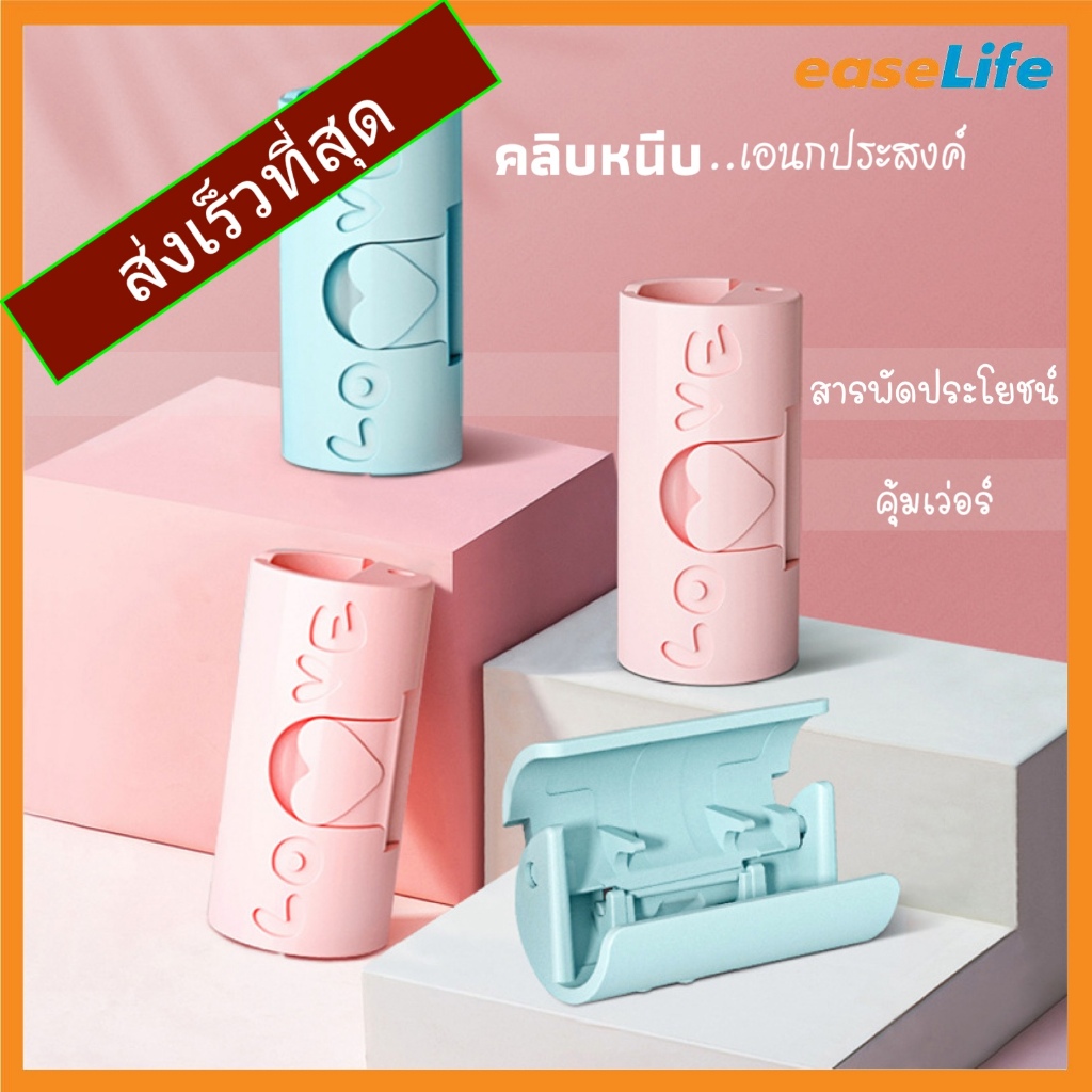 EL คลิบหนีบผ้าปูที่นอน คุ้มมม >>1ถุงมี 6 อัน<< คลิบเอนกประสงค์ คลิบหนีบถุง ปิดปากถุง เก็บสายไฟ