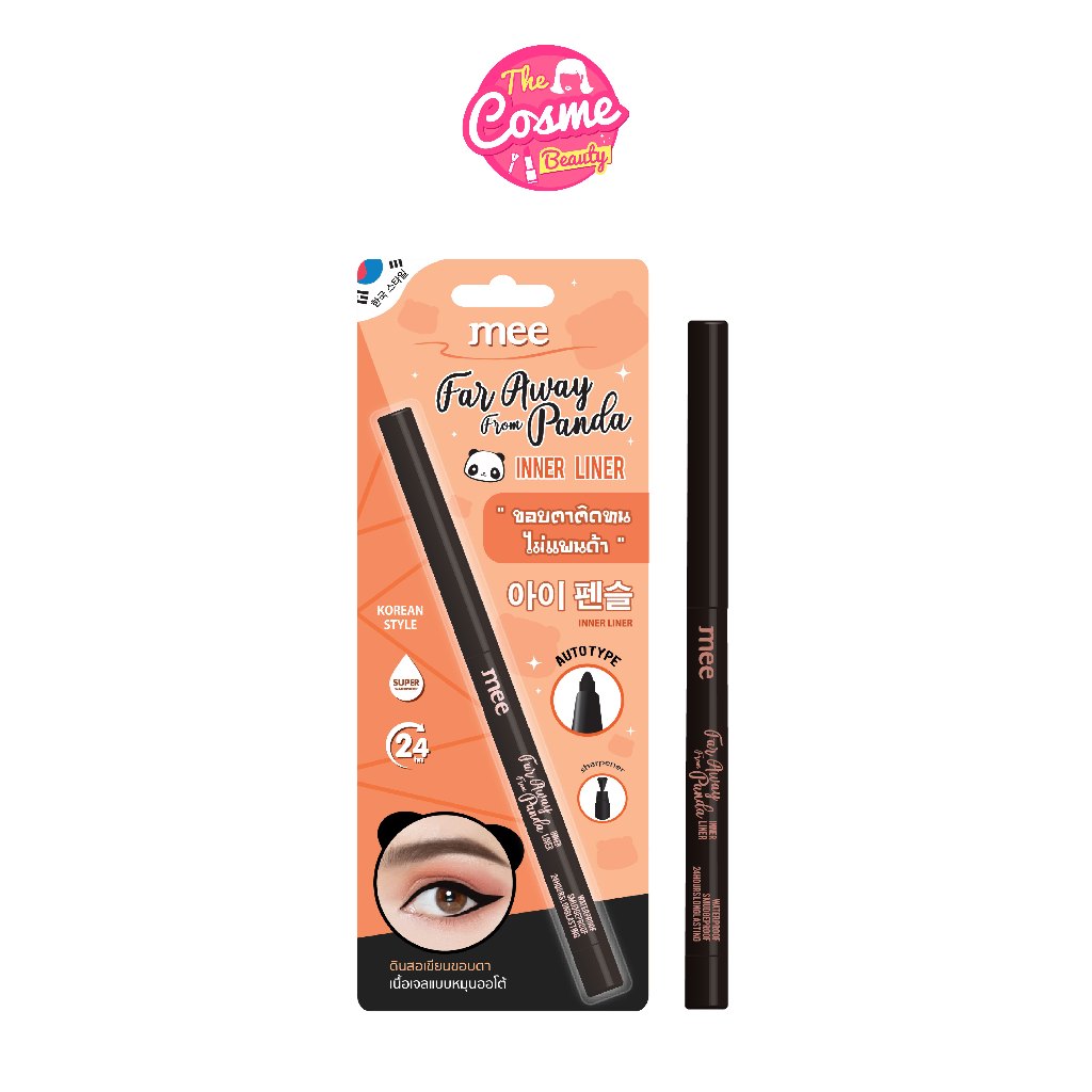 Mee Far Away From Panda Inner Liner // ดินสอเขียนขอบตาเนื้อเจลแบบหมุนออโต้ ไม่แพนด้า ไม่เลอะใต้ตา