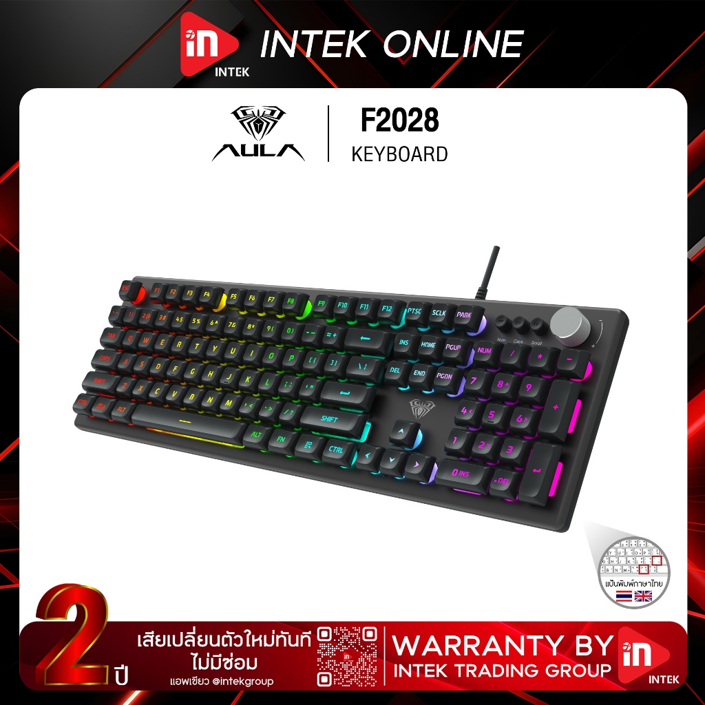 คีย์บอร์ดเกมมิ่ง - AULA F2028 - คีย์ไทย ไฟ RGB MECHANICAL KEYBOARD