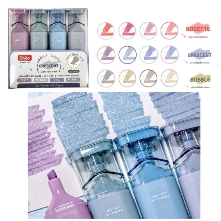 ชุดปากกาไฮไลท์กากเพชร Nebula Color 4 ด้าม Highlighter Glitter Oniso - รูปที่ 4
