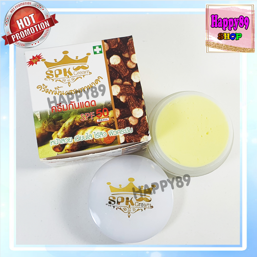 ครีมขมิ้น ผสมทานาคา SPK DAY ครีมทานาคา สูตรกันแดด ตลับขาว เนื้อครีม สีเหลืองอ่อน ของแท้ ราคาส่ง ขายถูก
