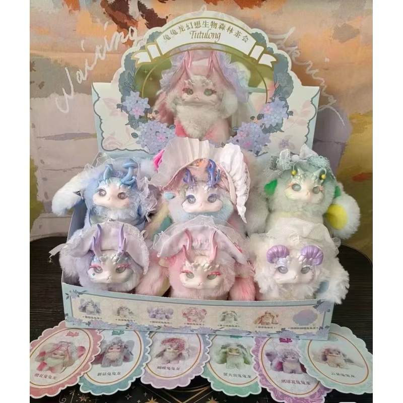 {พร้อมส่งในไทย🇹🇭🇹🇭} Tutulong V1 น้องมังกรสามหางเหมือนหลุดจากเทพนิยาย