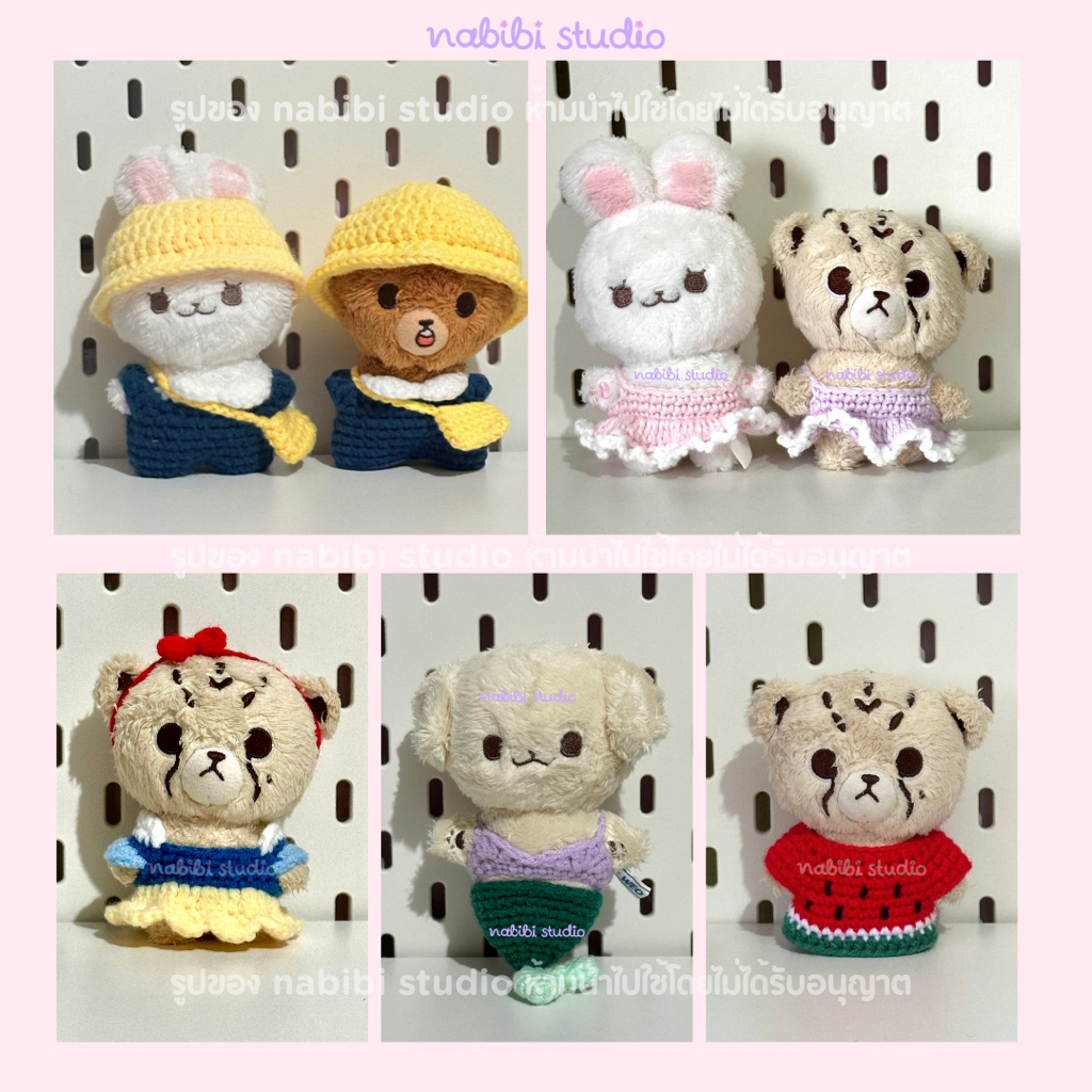 *อ่านรายละเอียดก่อนสั่ง* 10cm doll clothes - ชุดตุ๊กตาขนาด 10cm