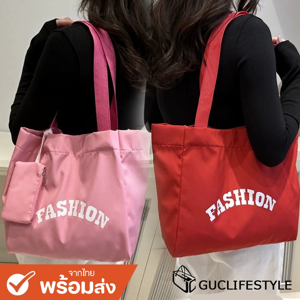 GUCSELECTED(B2223) กระเป๋าผ้าสะพายไหล่+มีลูกกระเป๋า ผ้าไนล่อนลายFASHION