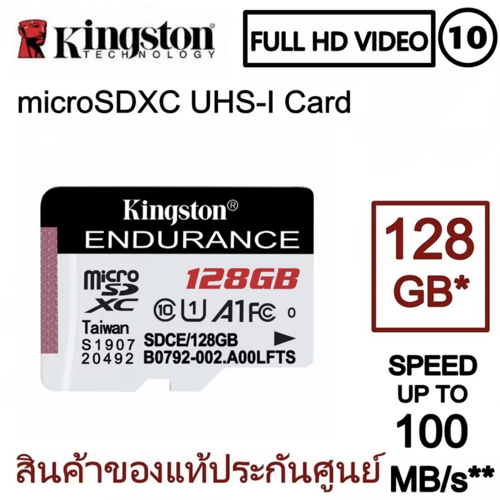 Kingston Ultra microSD SDXC/HC Card ความเร็ว 100MB/s ความจุ 128GB 256GB 1TB 2TB Class10 เมมโมรี่การ์ด การ์ดหน่วยความจำ