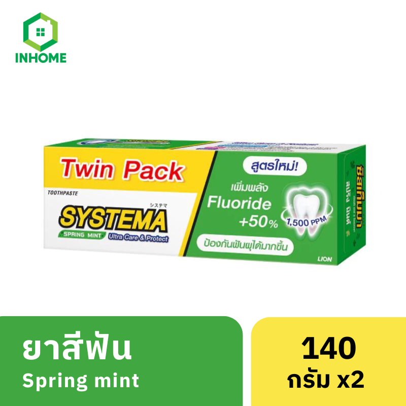 [แพ็คคู่] SYSTEMA ULTRA CARE & PROTECT ยาสีฟัน ซิสเท็มมา สูตร สปริงมิ้นต์ 140 g