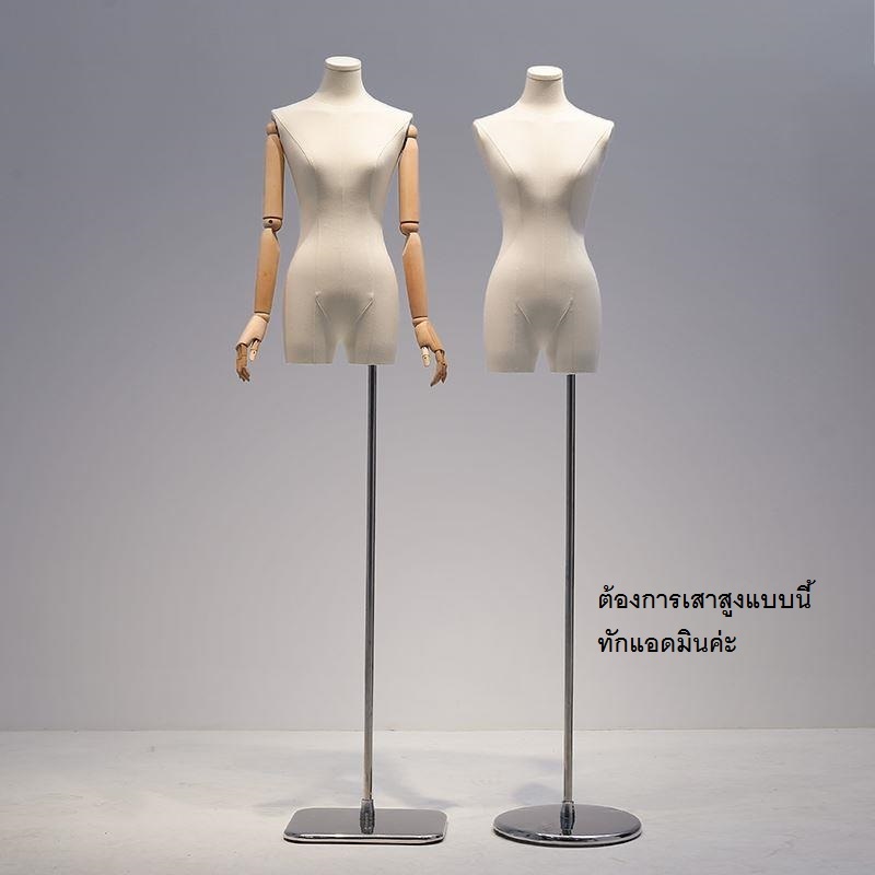 หุ่นโชว์ผู้หญิง หุ่นโชว์เสื้อผ้า หุ่นโชว์เดรส  High-end เกาหลีรุ่นหน้าอกขนาดเล็ก
