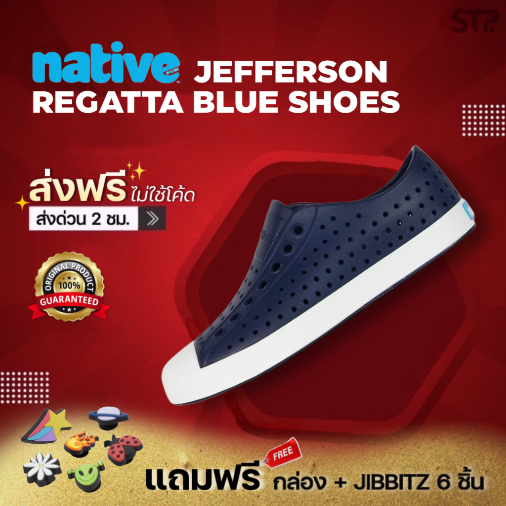 Native รองเท้ากันน้ำผู้ใหญ่ EVA รุ่น Jefferson Regatta Blue/Shell White (AJ)