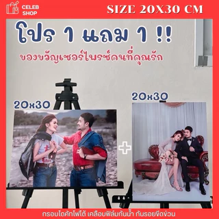 กรอบลอยบอร์ดไดคัท 1 แถม 1 กรอบลอยรูปขนาด20*30cm. ส่งเร็วใน1-2วัน