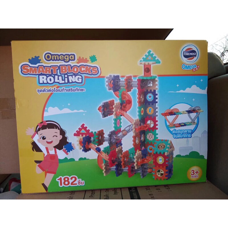 ของเล่น ชุดตัวต่อ ชุดตัวต่อเสริมทักษะ ของเล่นนมโฟร์โมสต์