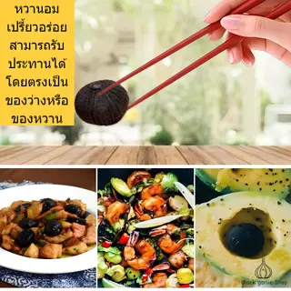 🔥เป็นที่นิยมกระเทียมดำ ปอกหัวเดียว กระเทียมดำ ข้าวกระเทียมดำ กระเทียมดำ กระเทียมพร้อมรับประทาน 500gบาร์เรล
