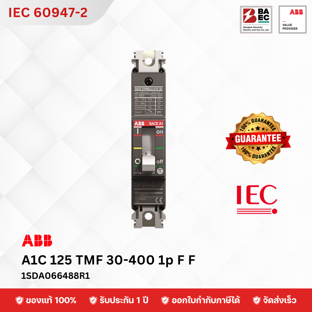 MCCB A1C 125 TMF 30-400 1p 18 ka F F