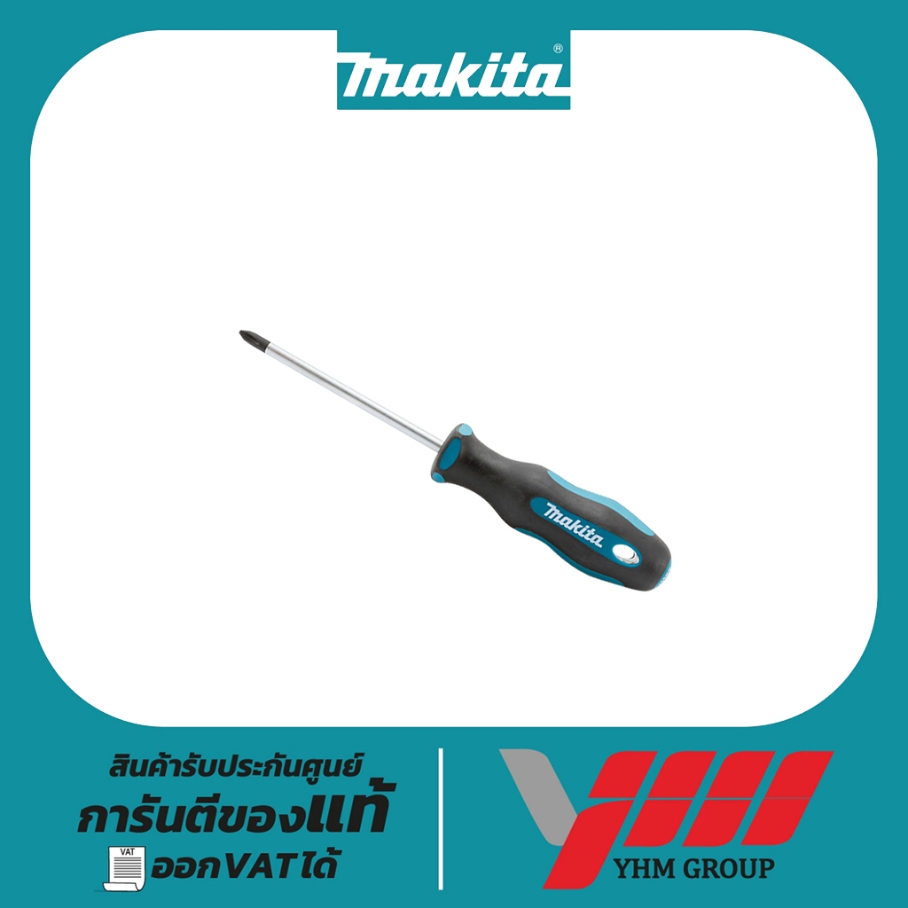 ไขควง MAKITA PZ3 B-66117 มากีต้า ไขควงแฉก PZ3 ไขควง  PZ3  MAKITA B-66117