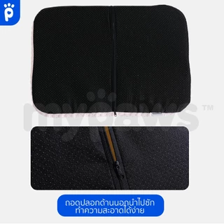 My Paws ที่นอนสัตว์เลี้ยง แบบผ้าเย็น มีหมอนหนุน สามารถถอดซักได้ ผ้าไม่ติดขน