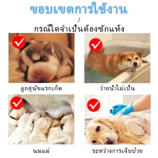 [260g] สัตว์เลี้ยงซักแห้งสุนัขแมวสัตว์เลี้ยงผงต่อต้านเห็บหมัด แชมพูแมว แชมพูสุนัขสำหรับสุนัข