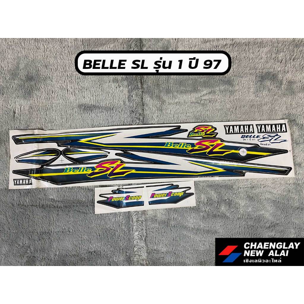 สติกเกอร์ BELLE-R ปี 95, RS ปี 96, SL ปี 97 รุ่น 1 คละลาย