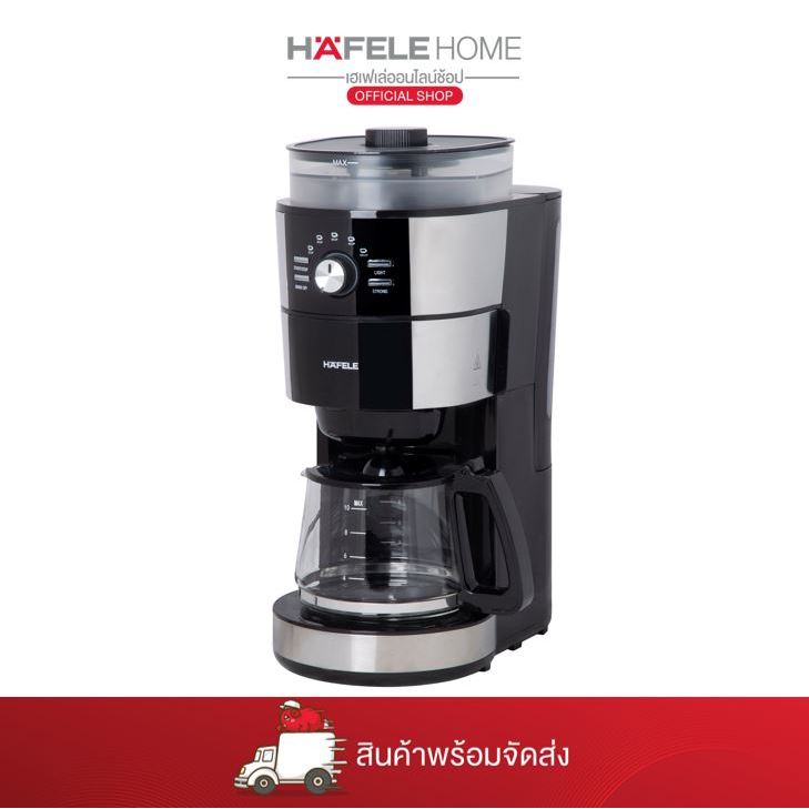 HAFELE เครื่องชงกาแฟดริป / GRINDING COFFEE MACHINE