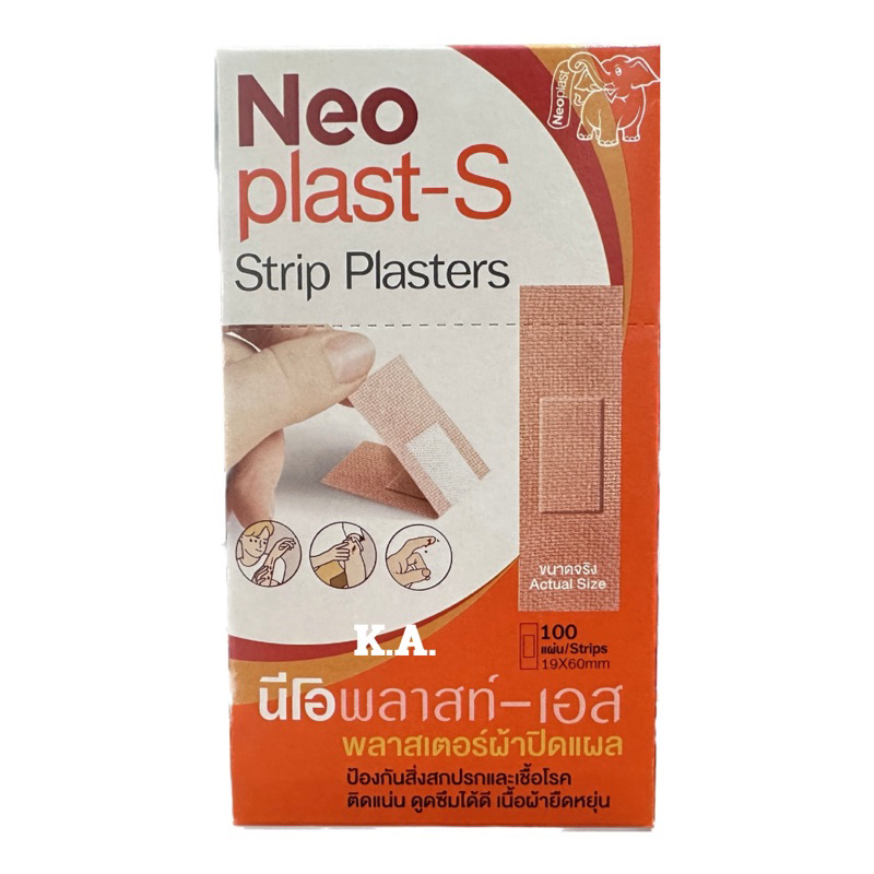 Neoplast-S นีโอพลาสท์เอส พลาสเตอร์ยา พลาสเตอร์ผ้า พลาสเตอร์ผ้าปิดแผล จำนวน 100 ชิ้น 1 กล่อง 2743
