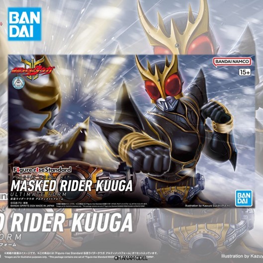 Bandai FIGURE-RISE STANDARD MASKED RIDER KUUGA ULTIMATE FORM