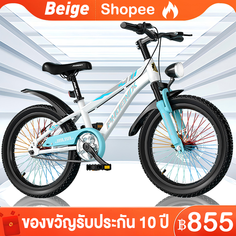 Beige จักรยานเด็ก 16นิ้ว 18นิ้ว สีไล่ระดับ ดิสก์เบรกคู่แบบกลไก เหมาะสำหรับเด็กอายุ 4-12 ปี