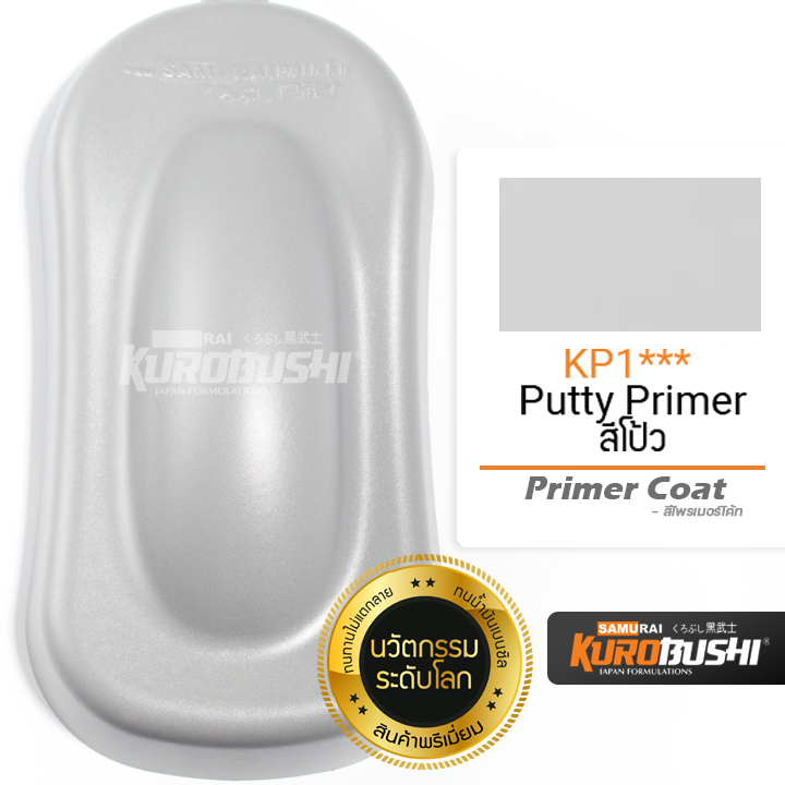 SAMURAI สีสเปรย์ สีไพร์เมอร์โค้ท สีโป้ว KP1 ยี่ห้อ ซามูไร Putty Primer Coat 300ml