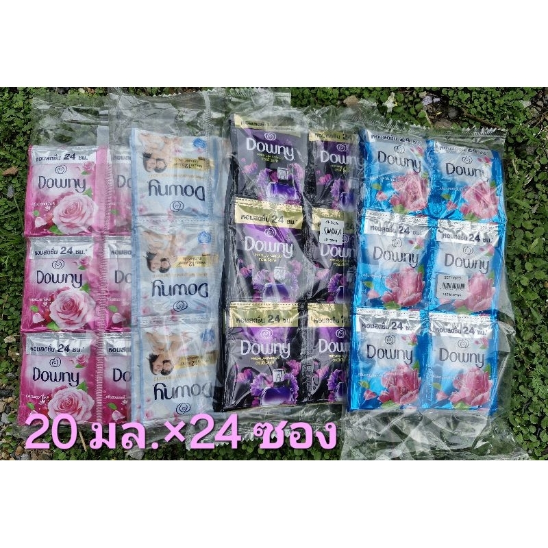 ดาวน์นี่ปรับผ้านุ่มซอง20มล.(แพค24ซอง)
